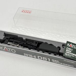 標準形 D51の値段と価格推移は？｜41件の売買データから標準形 D51の