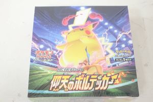 仰天のボルテッカー 未開封のYahoo!オークション(旧ヤフオク!)の相場