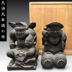 大黒天 木彫のYahoo!オークション(旧ヤフオク!)の相場・価格を見る