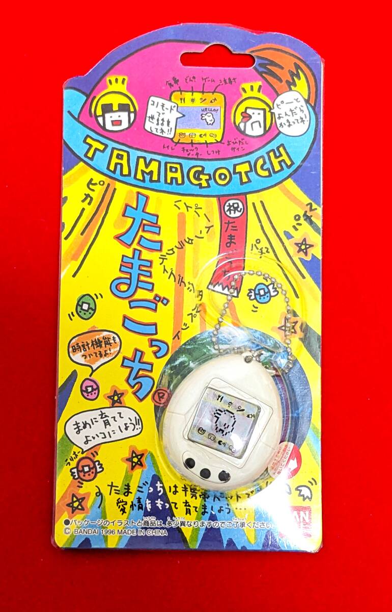 初代たまごっち白の値段と価格推移は？｜1件の売買データから初代