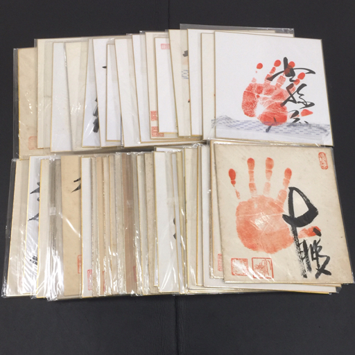 千代の富士 手形の値段と価格推移は？｜8件の売買データから千代の富士