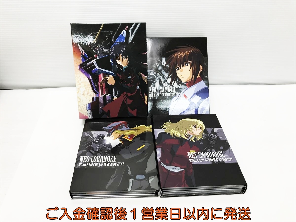 機動戦士ガンダムSEEDの値段と価格推移は？｜2539件の売買データから