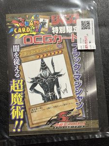 ブラック・マジシャン wjmpの値段と価格推移は？｜8件の売買データから