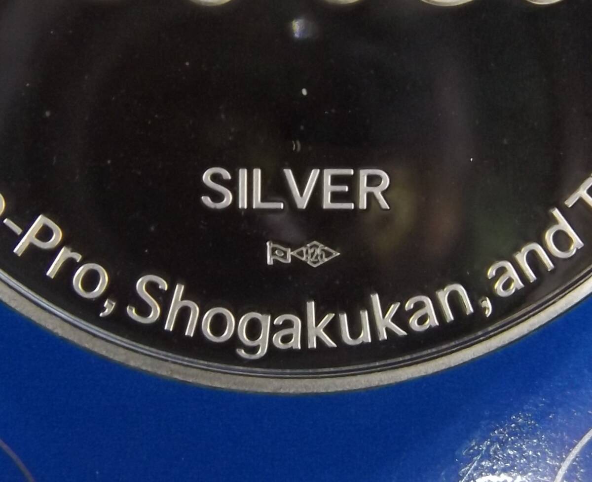 ドラえもん誕生35周年 2005プルーフ貨幣セット SV925 銀メダル入 記念