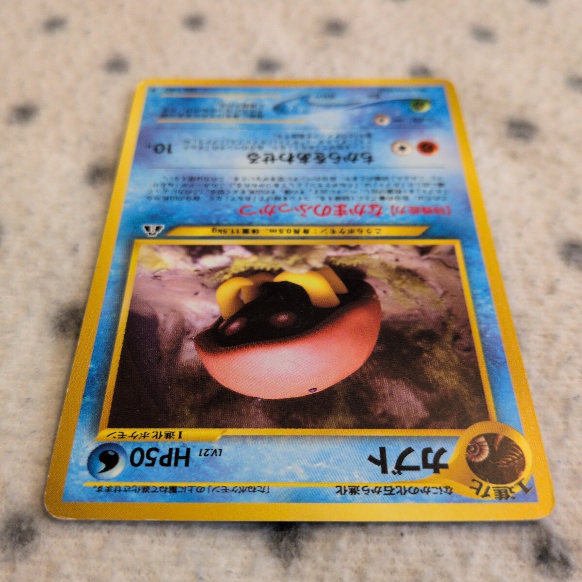 ポケモンカード 旧裏面 ☆ キャタピー カブト ☆ 森井ユカ Yuka Morii