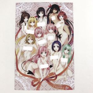 TOLOVEる ネメシスのYahoo!オークション(旧ヤフオク!)の相場