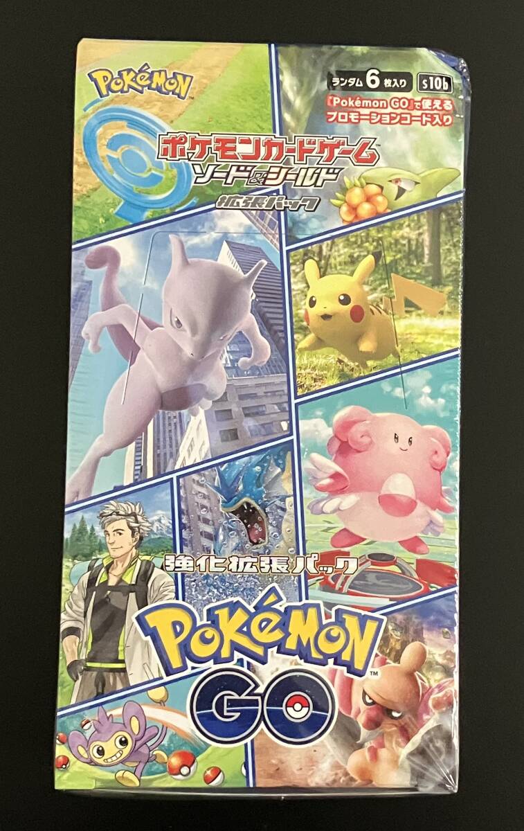 ポケモンgo boxの値段と価格推移は？｜12件の売買データからポケモンgo
