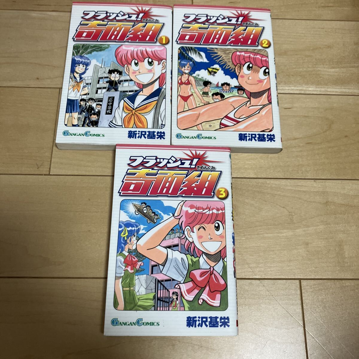 奇面組 初版の値段と価格推移は？｜8件の売買データから奇面組 初版の