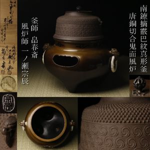 一ノ瀬宗辰のYahoo!オークション(旧ヤフオク!)の相場・価格を見る