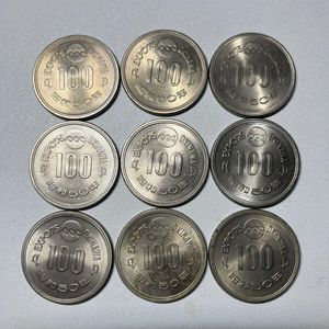 （EXPO'75）記念100円 沖縄海洋博覧会（エキスポ75）記念100円白銅貨の価値とは？ | うるココ