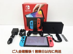 NINTENDO SWITCH 初期のYahoo!オークション(旧ヤフオク!)の相場・価格