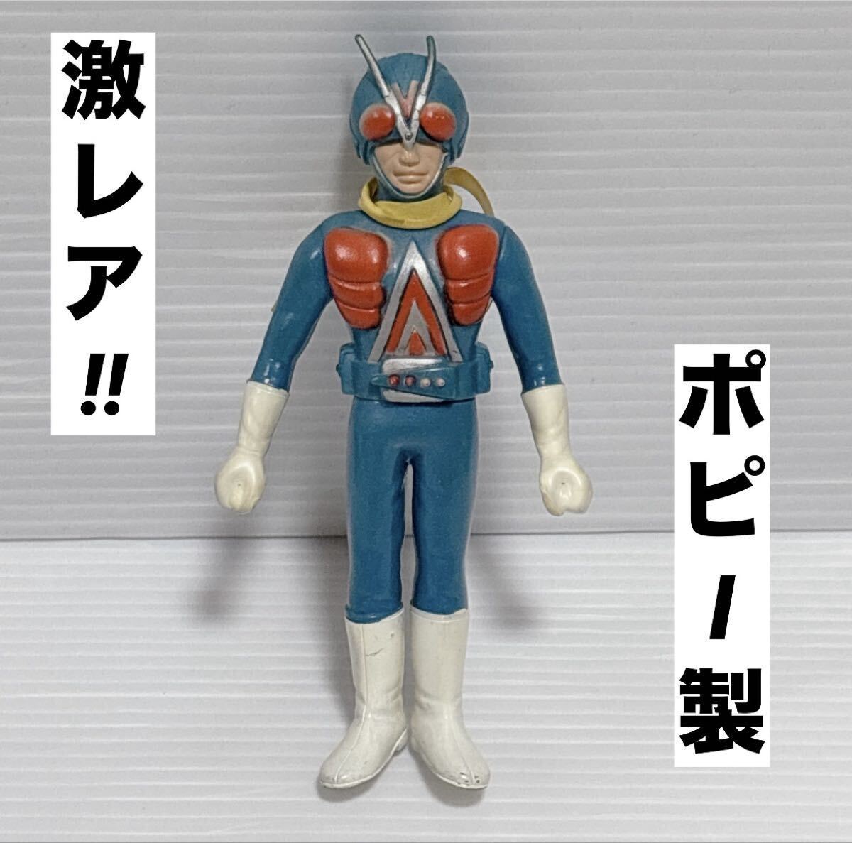 Sofubi Kamen Rider4 Rider Man Popy 仮面ライダー4号 ライダーマン