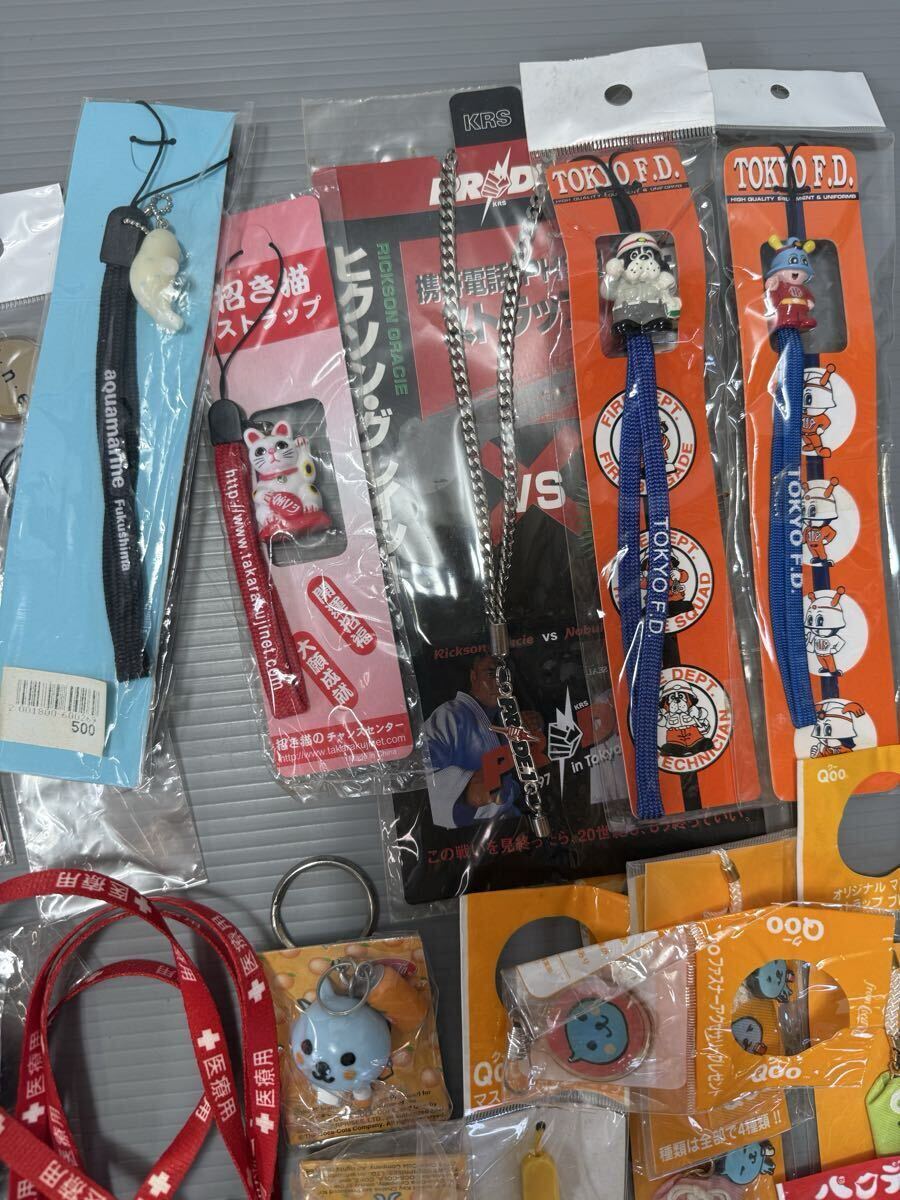 D26【携帯 ストラップ キーホルダー 当時物 まとめて マスコット