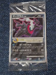 ポケモン 2007 カードの値段と価格推移は？｜358件の売買データから