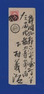 U小判切手の値段と価格推移は？｜224件の売買データからU小判切手の
