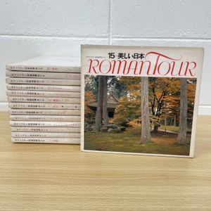 ロマンツアー音楽世界めぐりの値段と価格推移は？｜3件の売買データ
