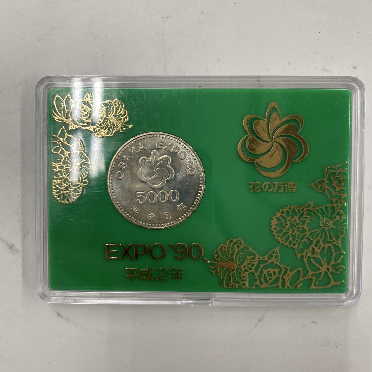 平成2年 EXPO 5000の値段と価格推移は？｜57件の売買データから平成2年
