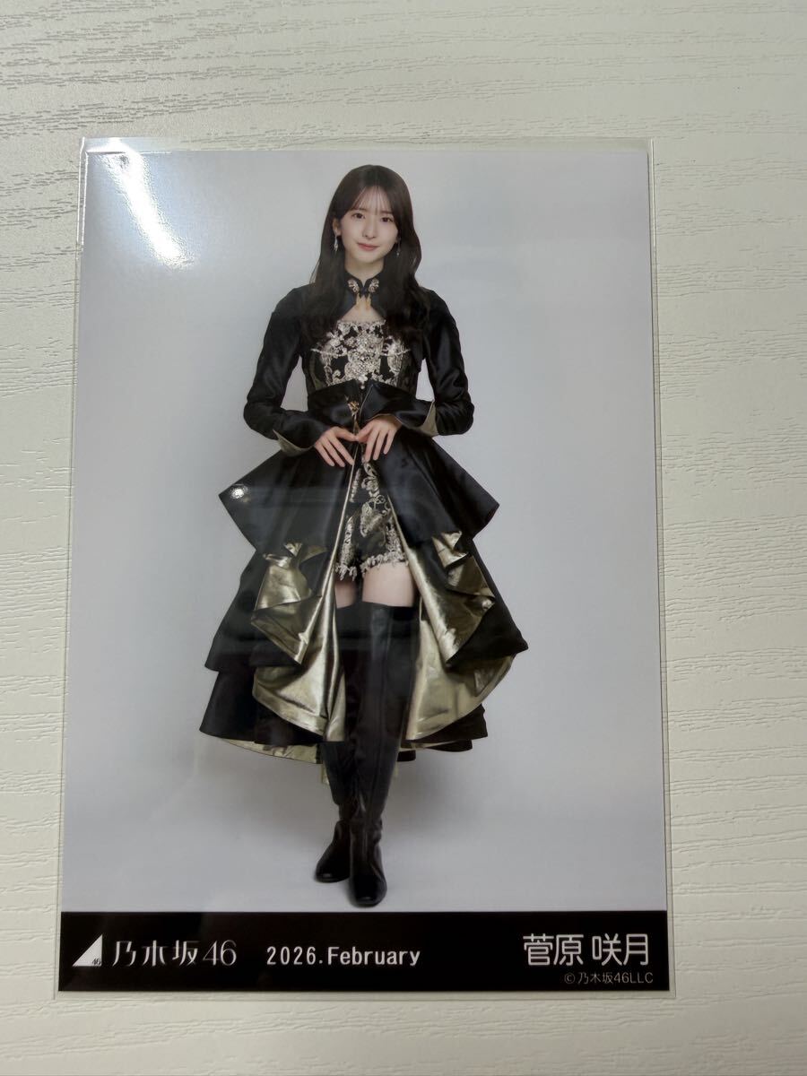 乃木坂46 菅原咲月 生写真 スペシャル衣装48 ヒキ(乃木坂46)｜売買され