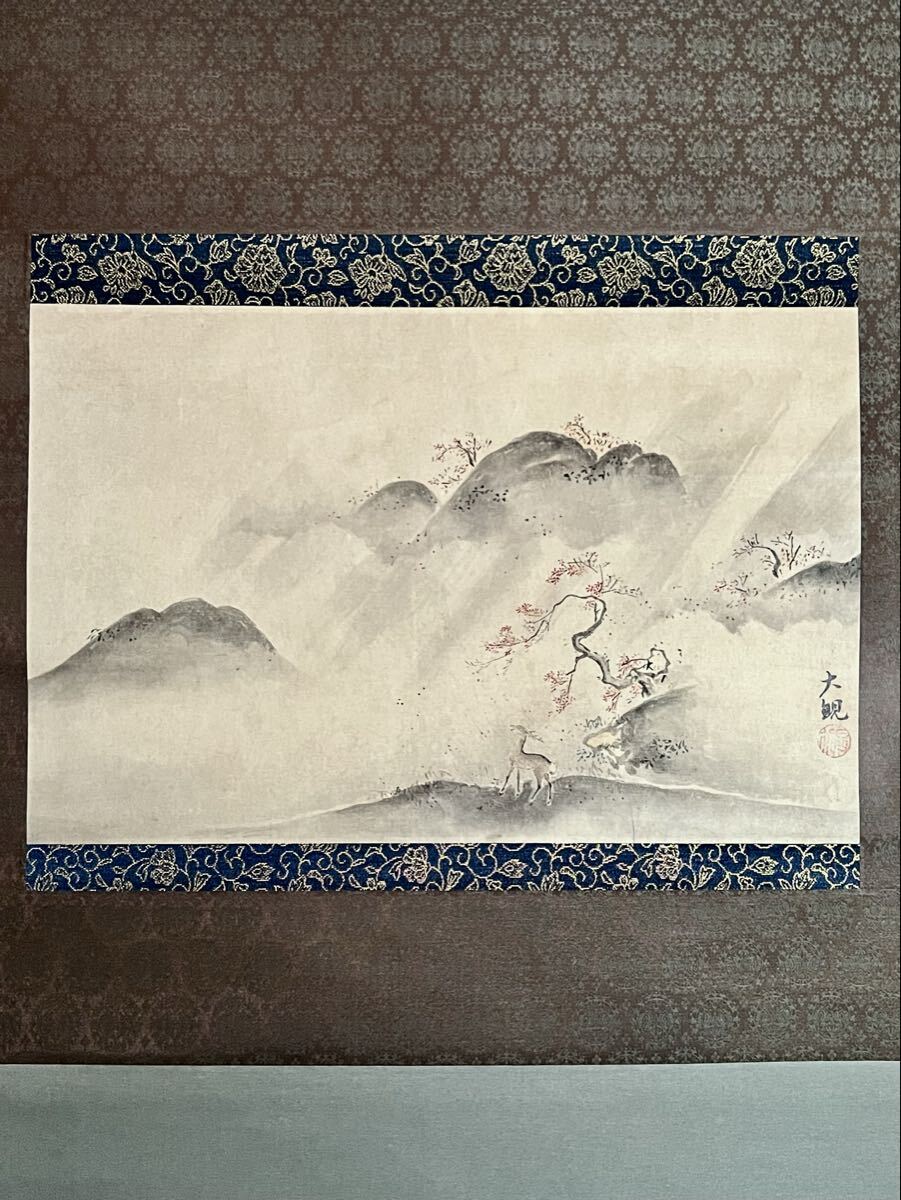 真作】【S8】横山大観「紅葉」紙本 肉筆 合箱 秋景 風景画 山水図 鳥獣