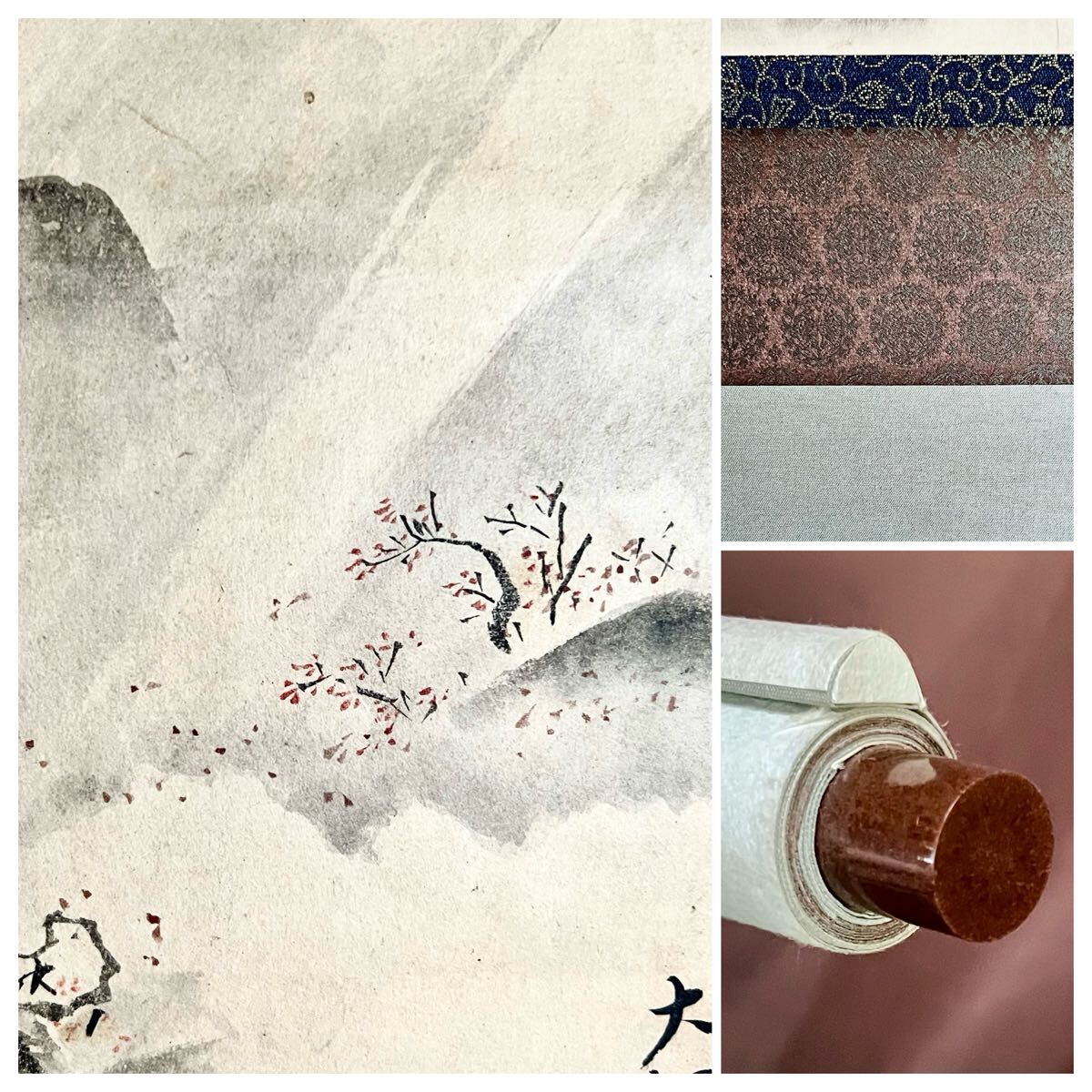 真作】【S8】横山大観「紅葉」紙本 肉筆 合箱 秋景 風景画 山水図 鳥獣