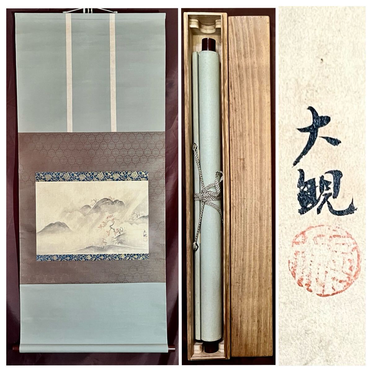 真作】【S8】横山大観「紅葉」紙本 肉筆 合箱 秋景 風景画 山水図 鳥獣
