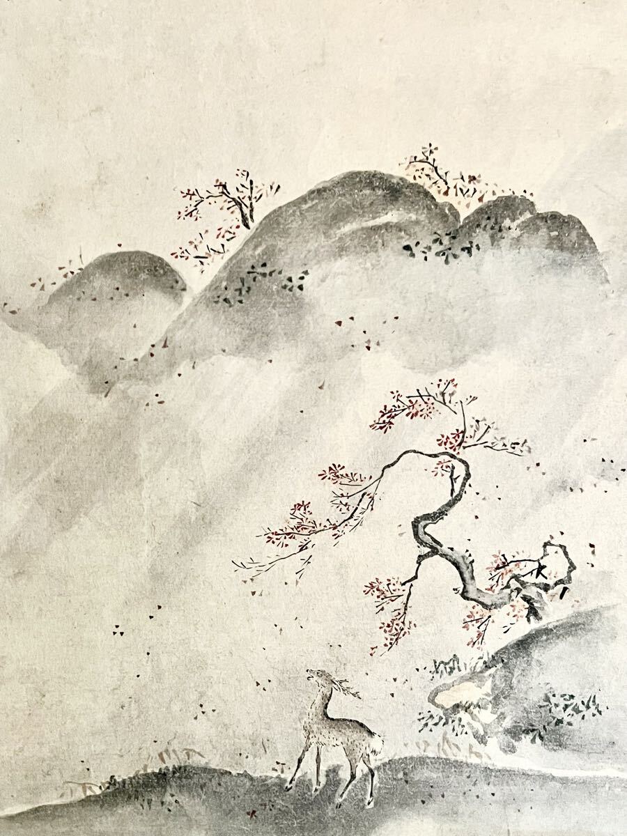 真作】【S8】横山大観「紅葉」紙本 肉筆 合箱 秋景 風景画 山水図 鳥獣