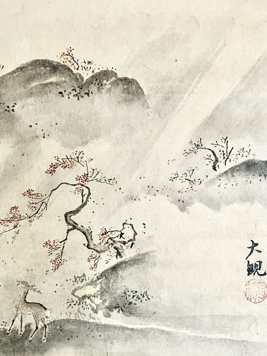真作】【S8】横山大観「紅葉」紙本 肉筆 合箱 秋景 風景画 山水図 鳥獣