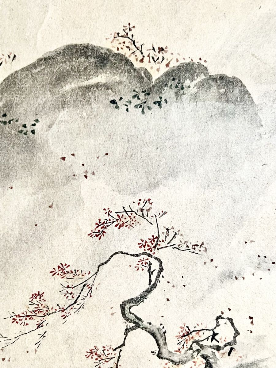 真作】【S8】横山大観「紅葉」紙本 肉筆 合箱 秋景 風景画 山水図 鳥獣