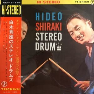 107位 【HMV渋谷】白木秀雄/ステレオドラム(SL1001)