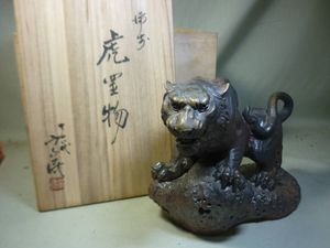 木村宗得の値段と価格推移は？｜3件の売買データから木村宗得の価値が