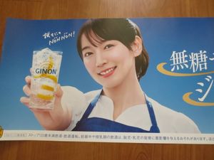 吉岡里帆 ポスターのYahoo!オークション(旧ヤフオク!)の相場・価格を