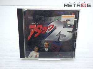 アタック25の値段と価格推移は？｜11件の売買データからアタック25の