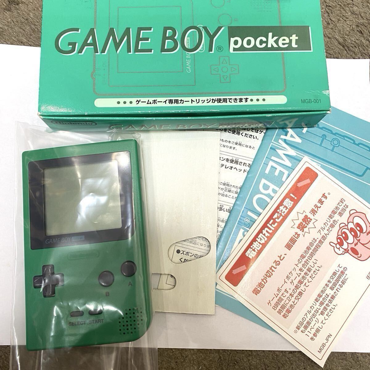ゲームボーイポケット ☆ほぼ新品並超極美品 希少カラー グリーン レア