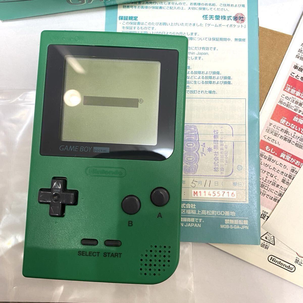 ゲームボーイポケット ☆ほぼ新品並超極美品 希少カラー グリーン レア