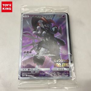 アーマードミュウツー 未開封のYahoo!オークション(旧ヤフオク!)の相場