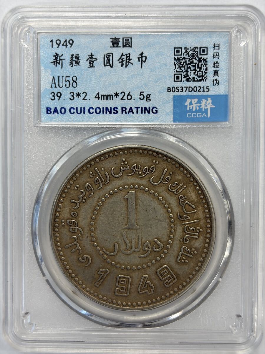 貿易銀 外国 古銭 硬貨  外国銭 記念硬貨　まとめ 外国銀貨の値段と価格推移は？｜88件の売買データから外国銀貨の価値が