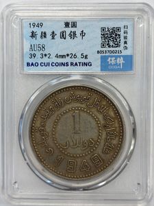 外国銀貨の値段と価格推移は？｜119件の売買データから外国銀貨の価値