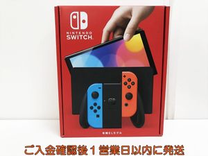 Switch 有機EL 未使用のYahoo!オークション(旧ヤフオク!)の相場・価格