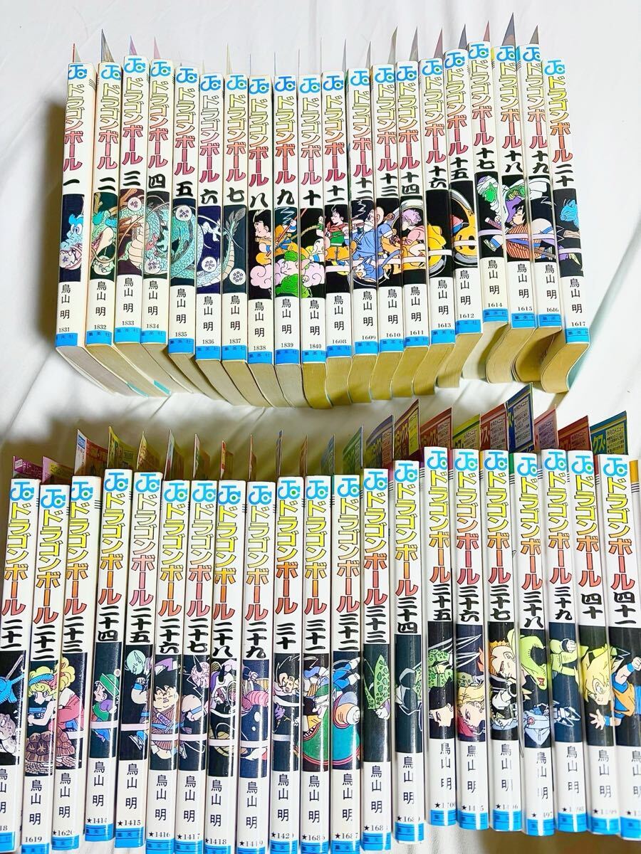 ドラゴンボール 1巻 初版の値段と価格推移は？｜43件の売買データから