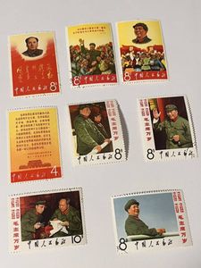 中国切手 文2のYahoo!オークション(旧ヤフオク!)の相場・価格を見る