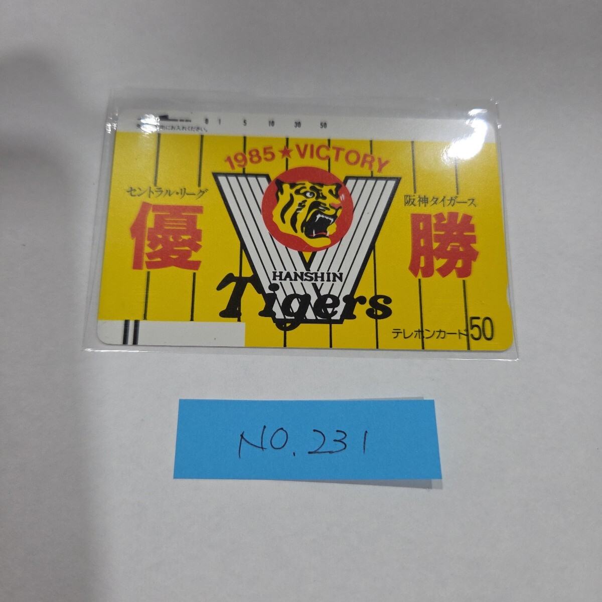 阪神タイガース 優勝 テレカの値段と価格推移は？｜4件の売買データ