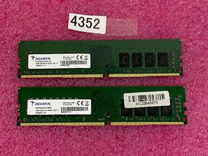 ADATA DDR4のYahoo!オークション(旧ヤフオク!)の相場・価格を見る