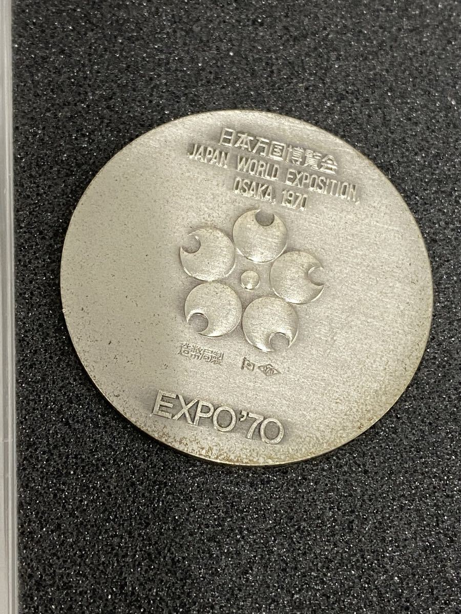 expo 70 メダル　希少！ エキスポ70 記念メダルの値段と価格推移は？｜3件の売買データから