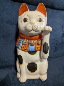 陶器製 招き猫のYahoo!オークション(旧ヤフオク!)の相場・価格を見る