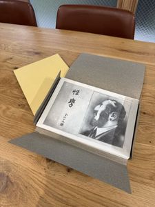 秘画のYahoo!オークション(旧ヤフオク!)の相場・価格を見る｜Yahoo