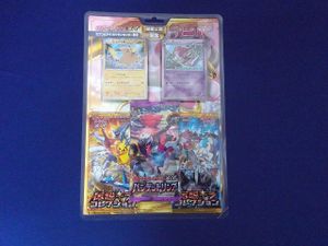 フーパ映画限定カード3枚セット ポケモンカードゲームXY 映画公開記念 「フーパのおでまし～！アルバム