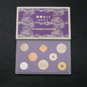皇太子殿下御成婚 白銅(セット)の中古価格は24,317円｜記念硬貨の新品