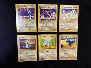 ポケモンカード わるいハクリューの値段と価格推移は？｜20件の売買