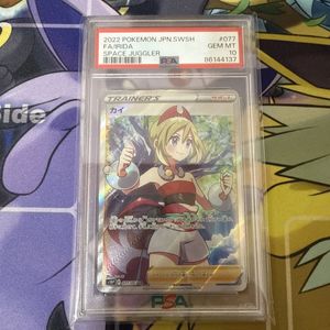 ポケモン カイ SRの値段と価格推移は？｜78件の売買データからポケモン