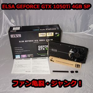 GTX 1050 TI 4GT LP 箱付き ジャンク | OLVERA.ES